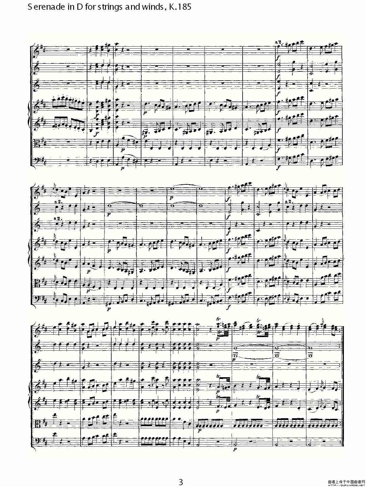 Serenade in D for strings and winds, K.185（D调管弦乐小）