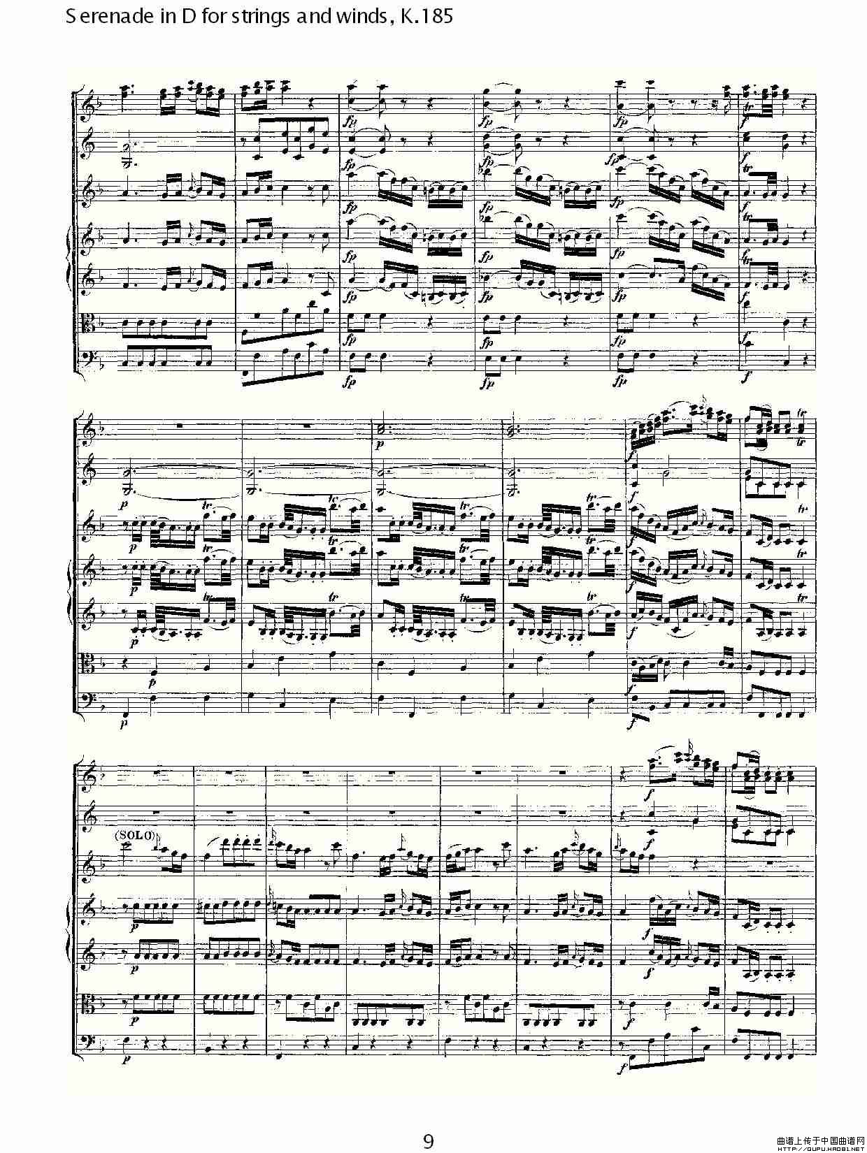 Serenade in D for strings and winds, K.185（D调管弦乐小）