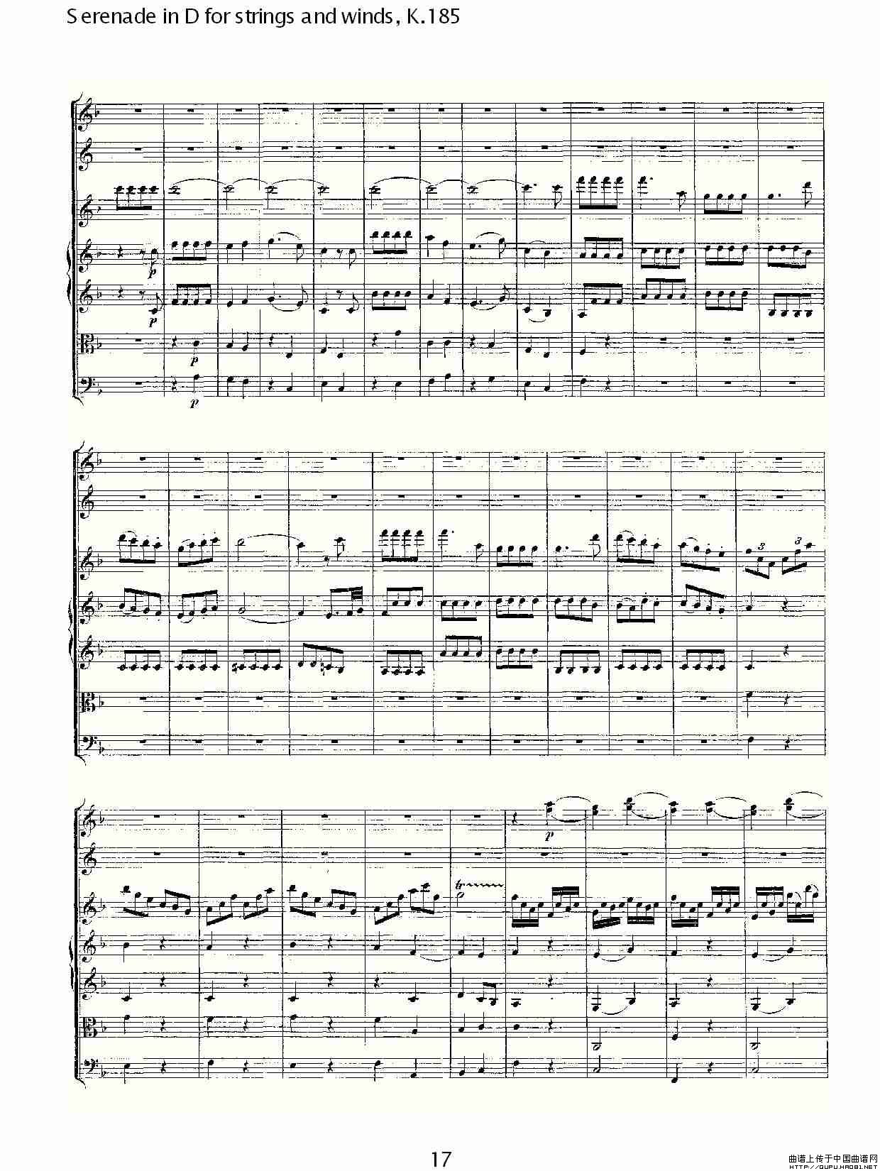 Serenade in D for strings and winds, K.185（D调管弦乐小）