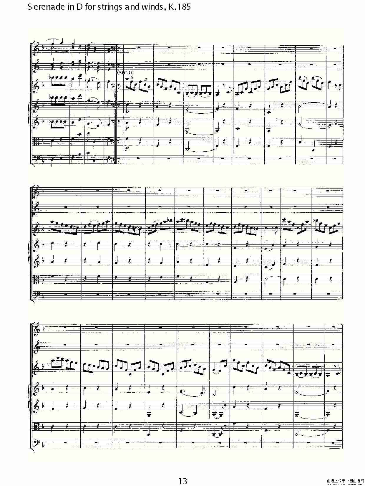 Serenade in D for strings and winds, K.185（D调管弦乐小）