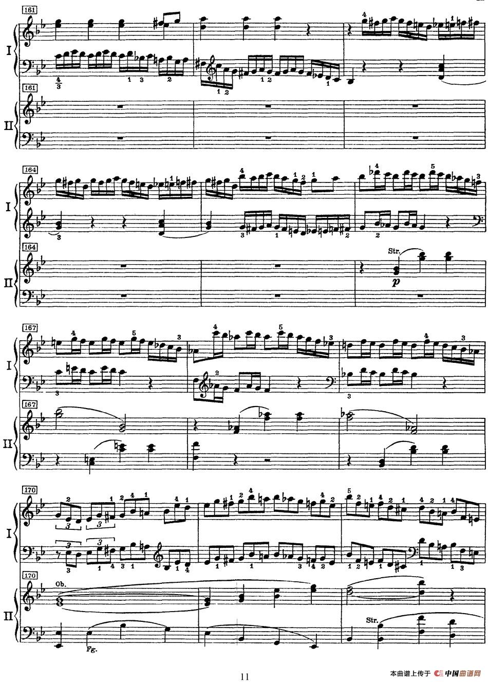 二十八部钢琴协奏曲 No.15（P1-15）