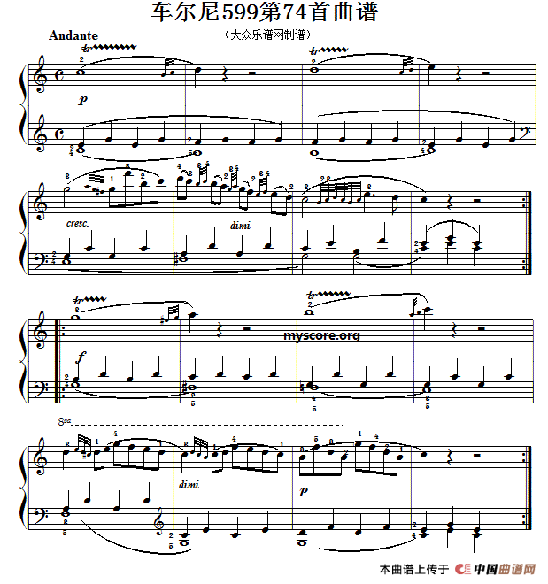 车尔尼599第74首曲谱及练习指导