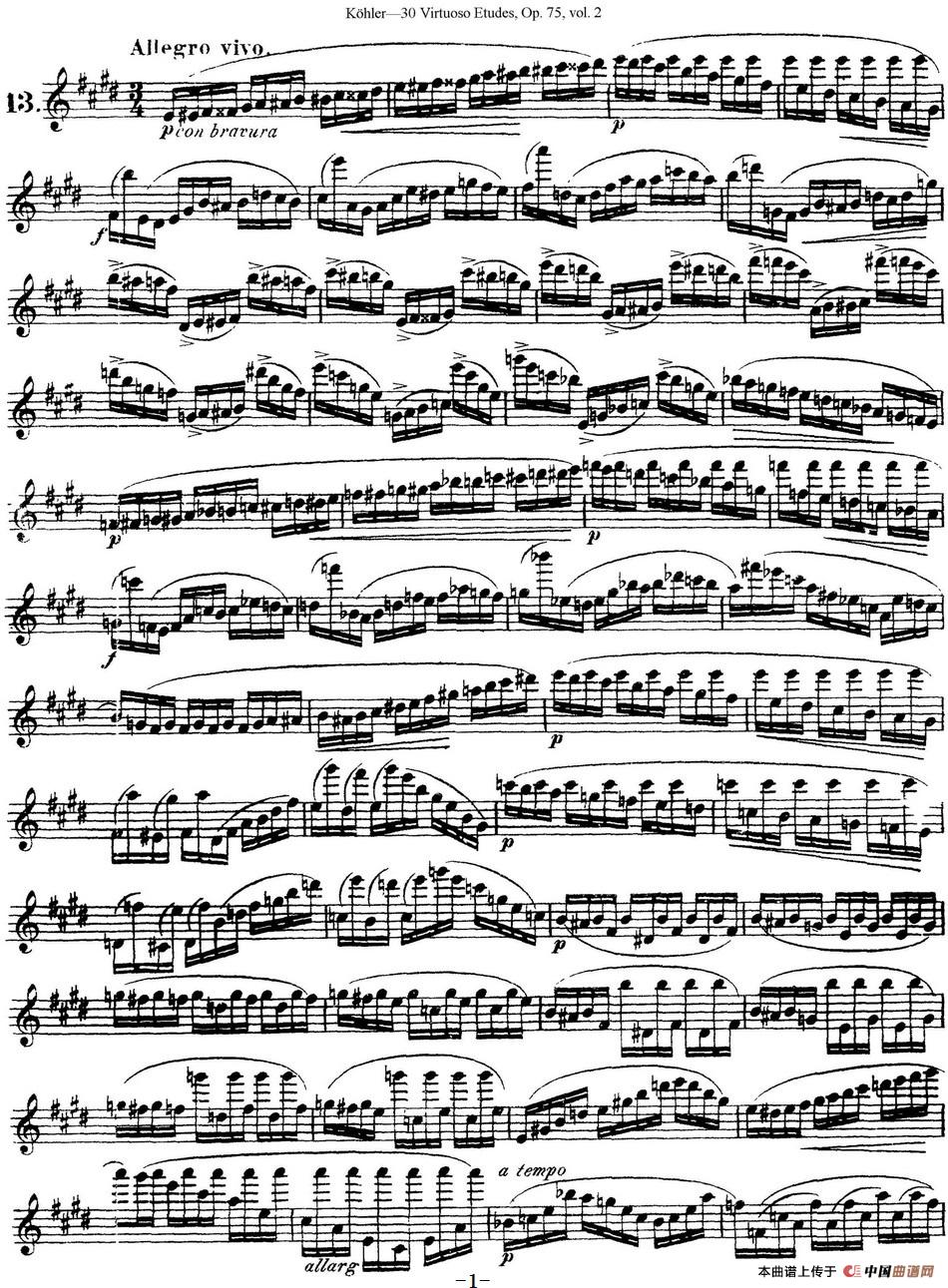 柯勒30首高级长笛练习曲作品75号（NO.13）