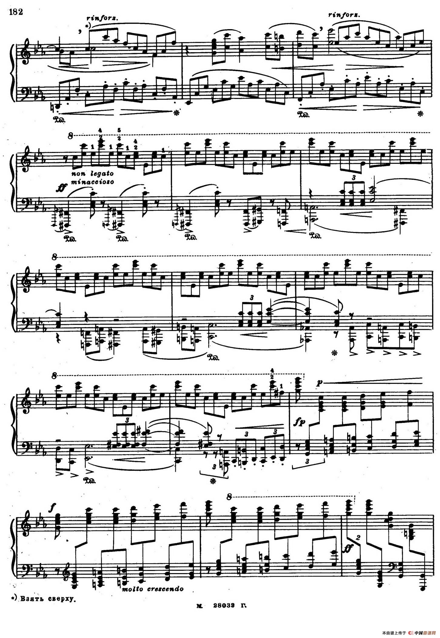 c小调钢琴奏鸣曲“悲剧”（Sonata Tragica Op.39  No