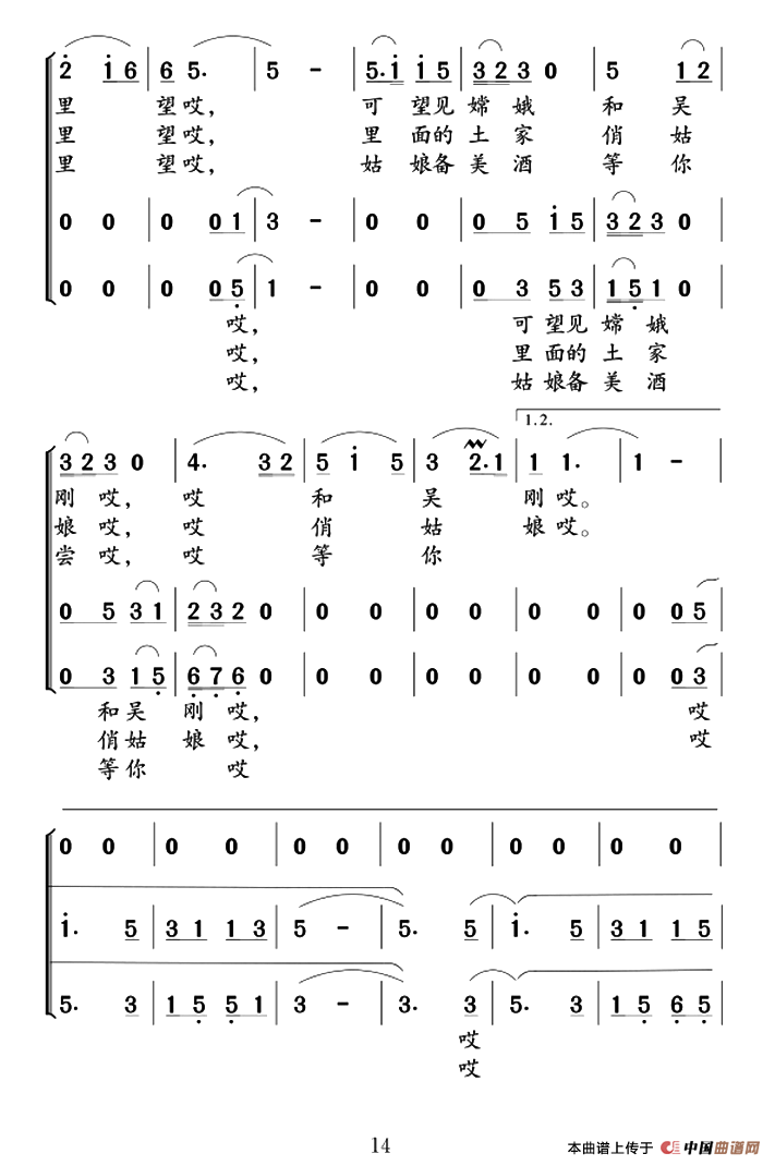 天子山的红月亮