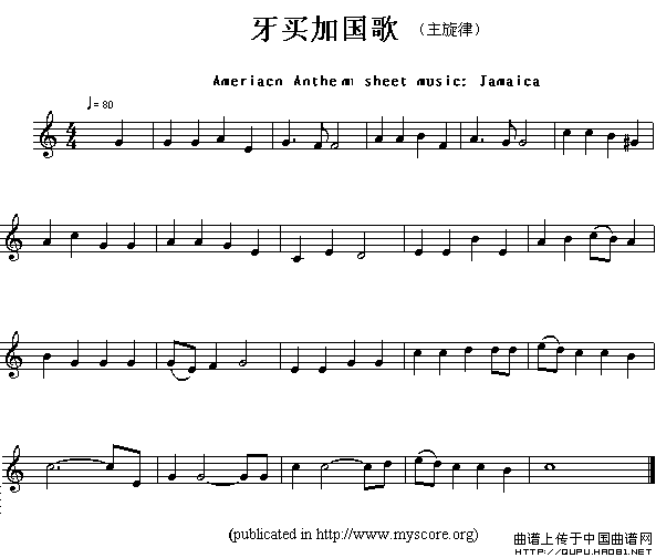 各国国歌主旋律：牙买加（Ameriacn Anthem sheet mus