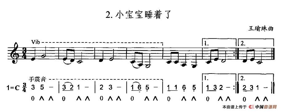 小宝宝睡着了口琴谱