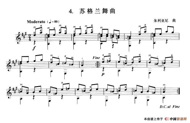 古典吉他考级二级外国乐曲B组（4首）