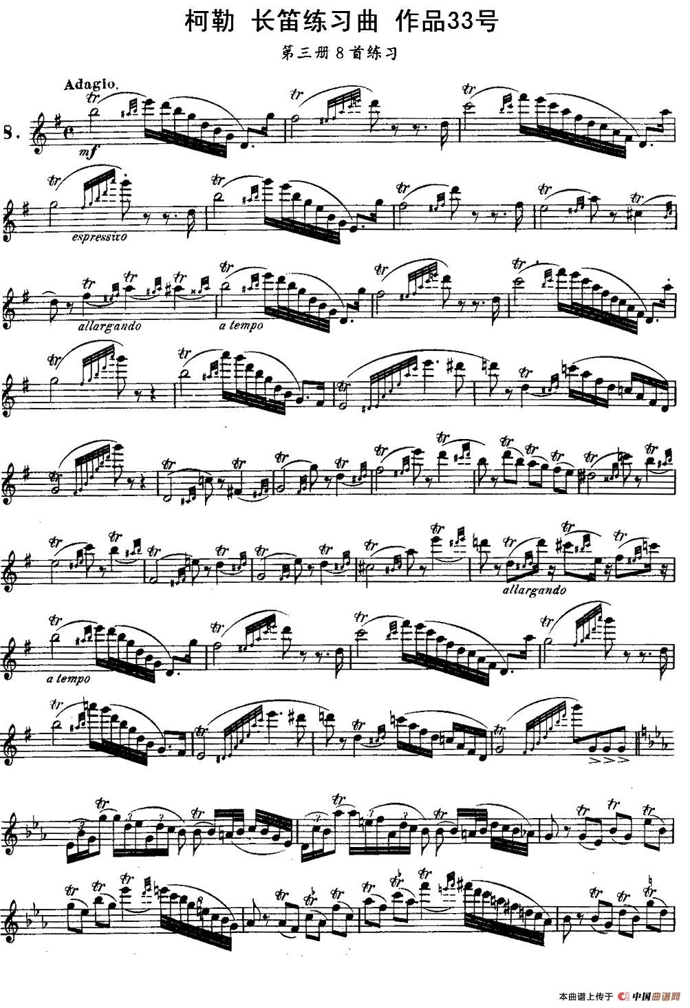 柯勒长笛练习曲作品33号（第三册）（8）