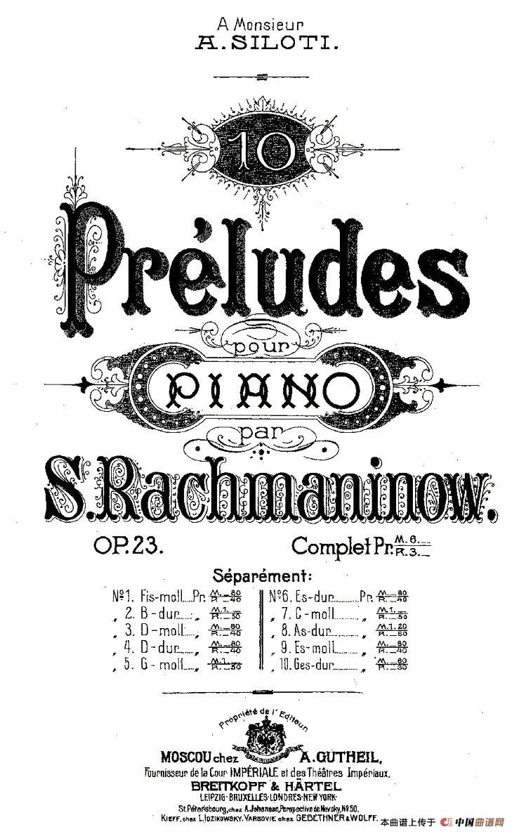 10首《前奏曲》之十（Rachmaninoff 10 Preludes, Op.23）