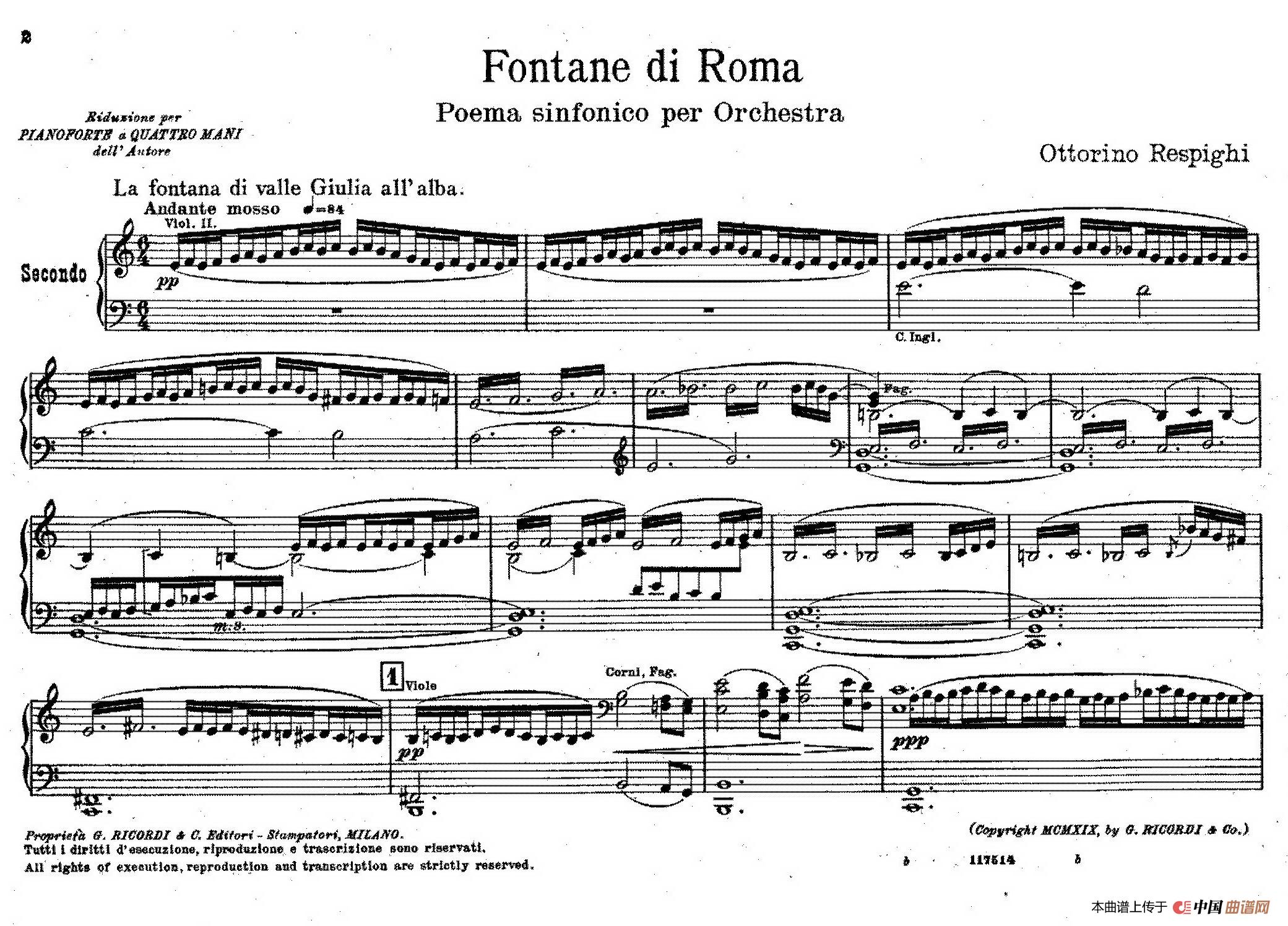 Fontane di Roma （交响诗《罗马的喷泉》）