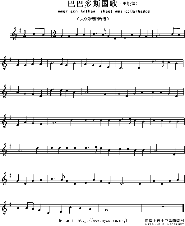 各国国歌主旋律：巴巴多斯（Ameriacn Anthem sheet
