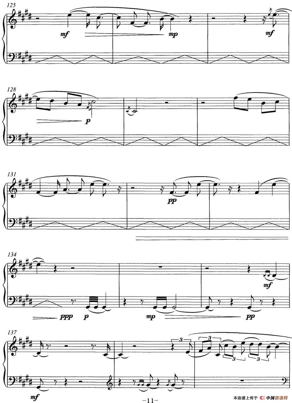 秋韵