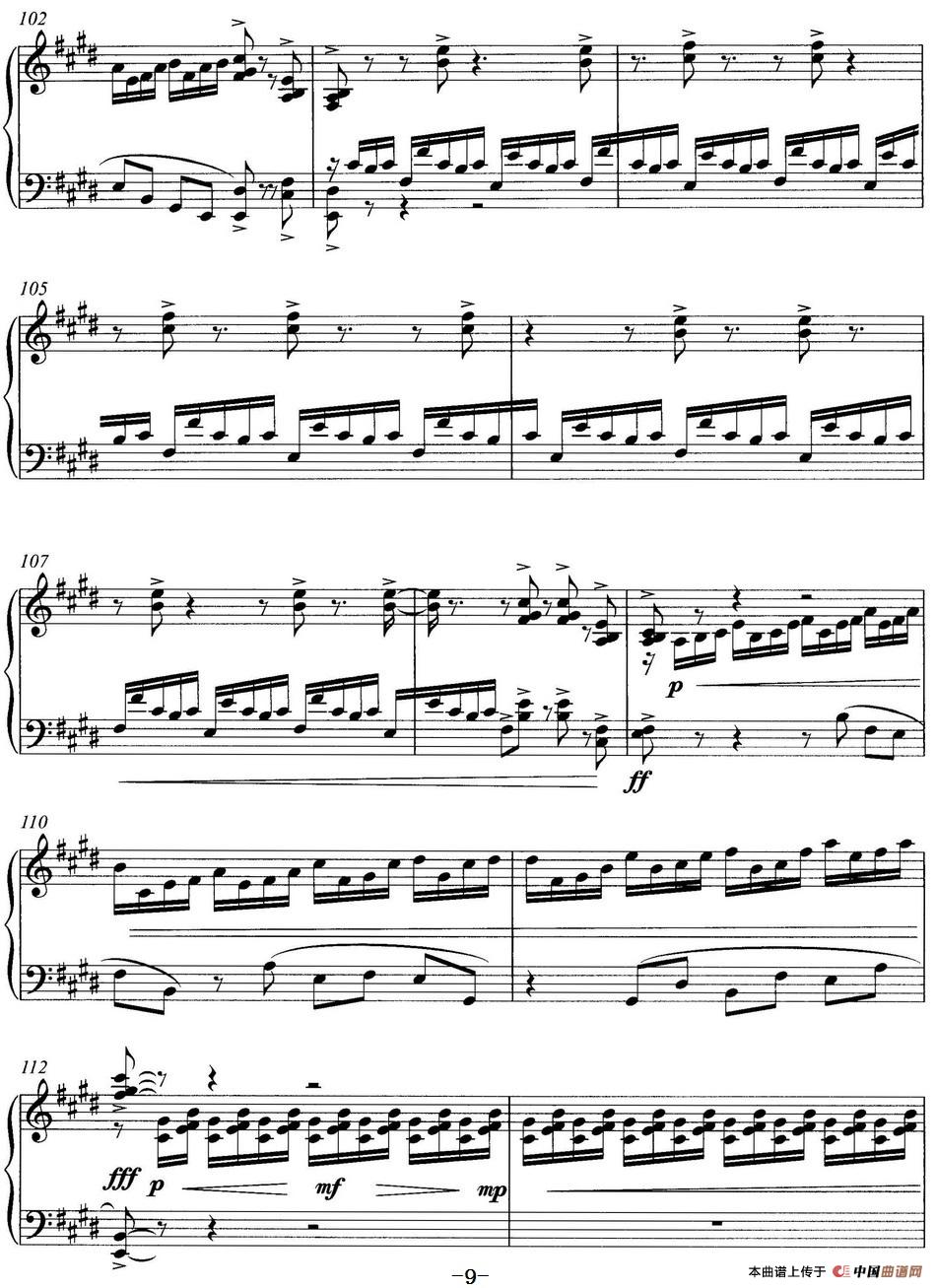 秋韵