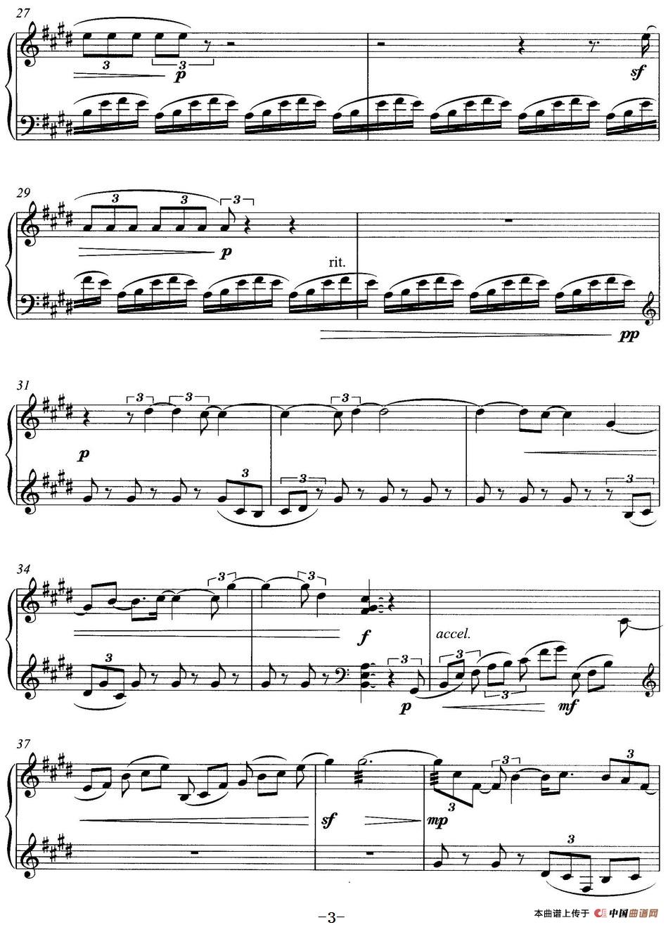 秋韵
