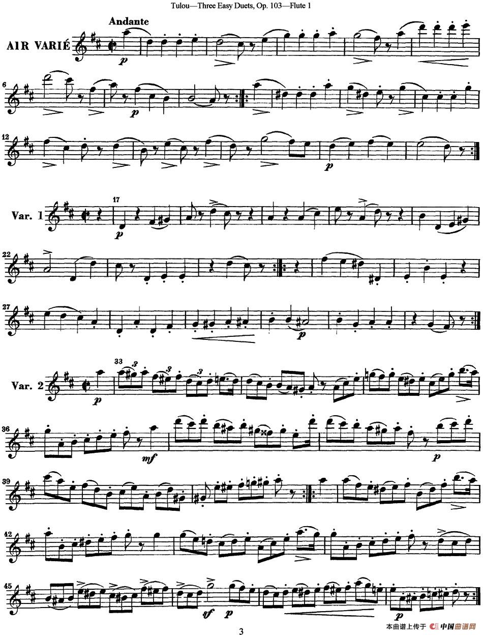 图露三首长笛简易重奏曲Op.103（Flute 1）（NO.1）