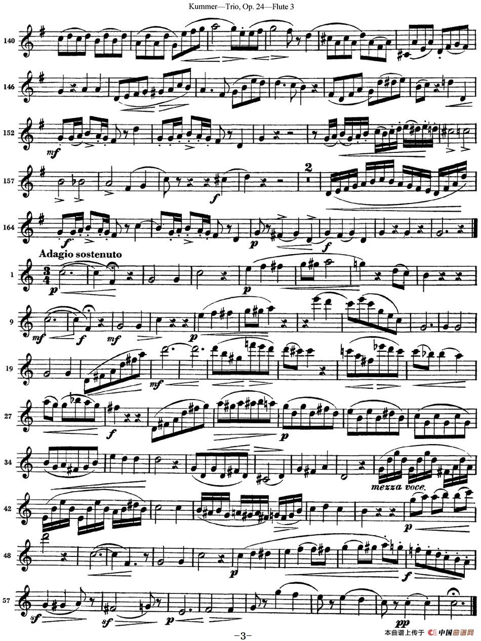 库默长笛三重奏Op.24（Flute 3）