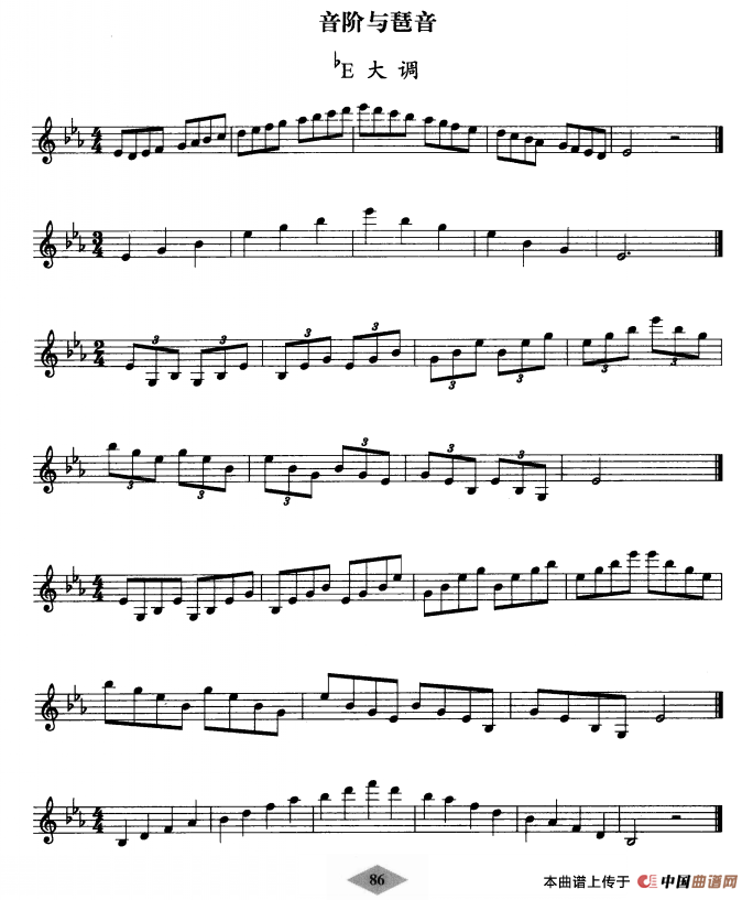 单簧管考级教材·第七级