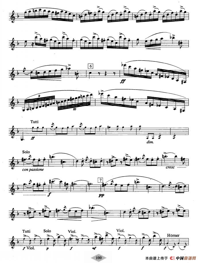单簧管考级教材·第七级
