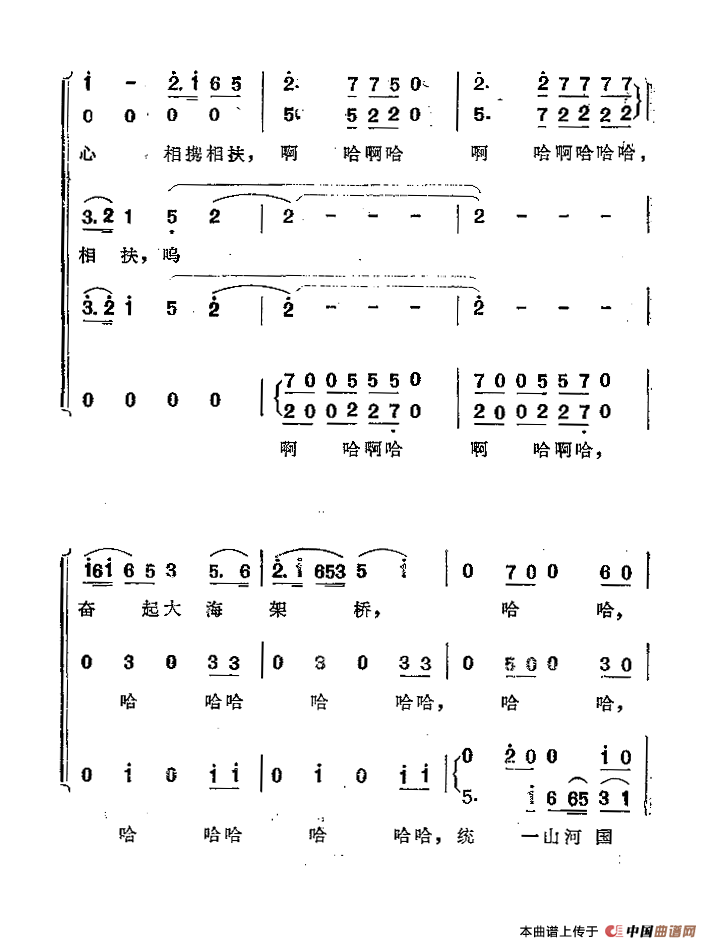 小鸽子啊！飞呀
