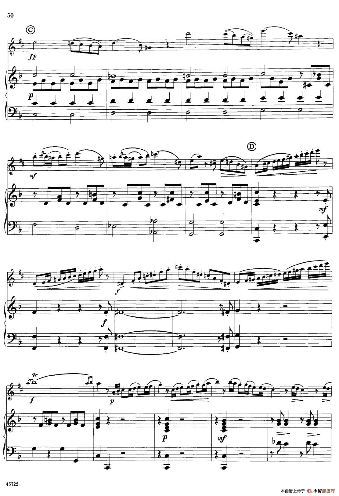 15首古典萨克斯独奏曲：11、Rondo in D（中音萨克斯