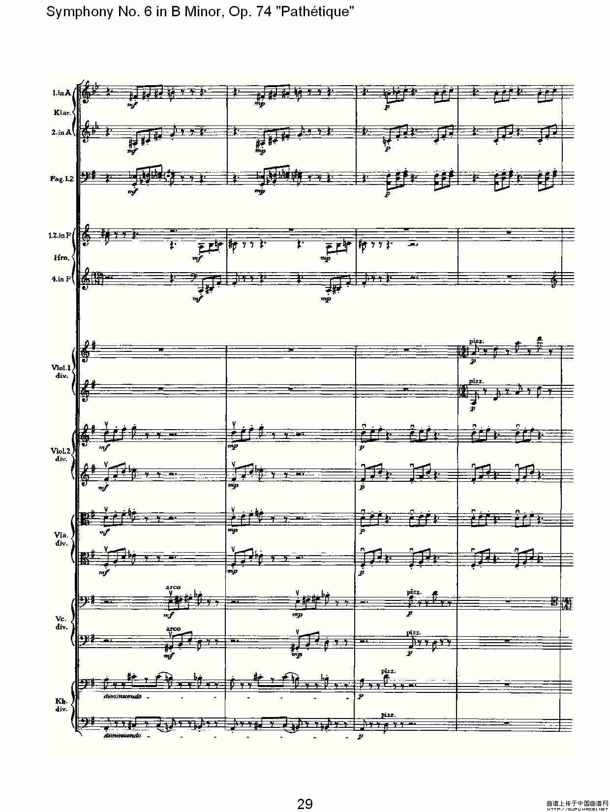 B小调第六交响曲,Op.74（第三乐章[一]）
