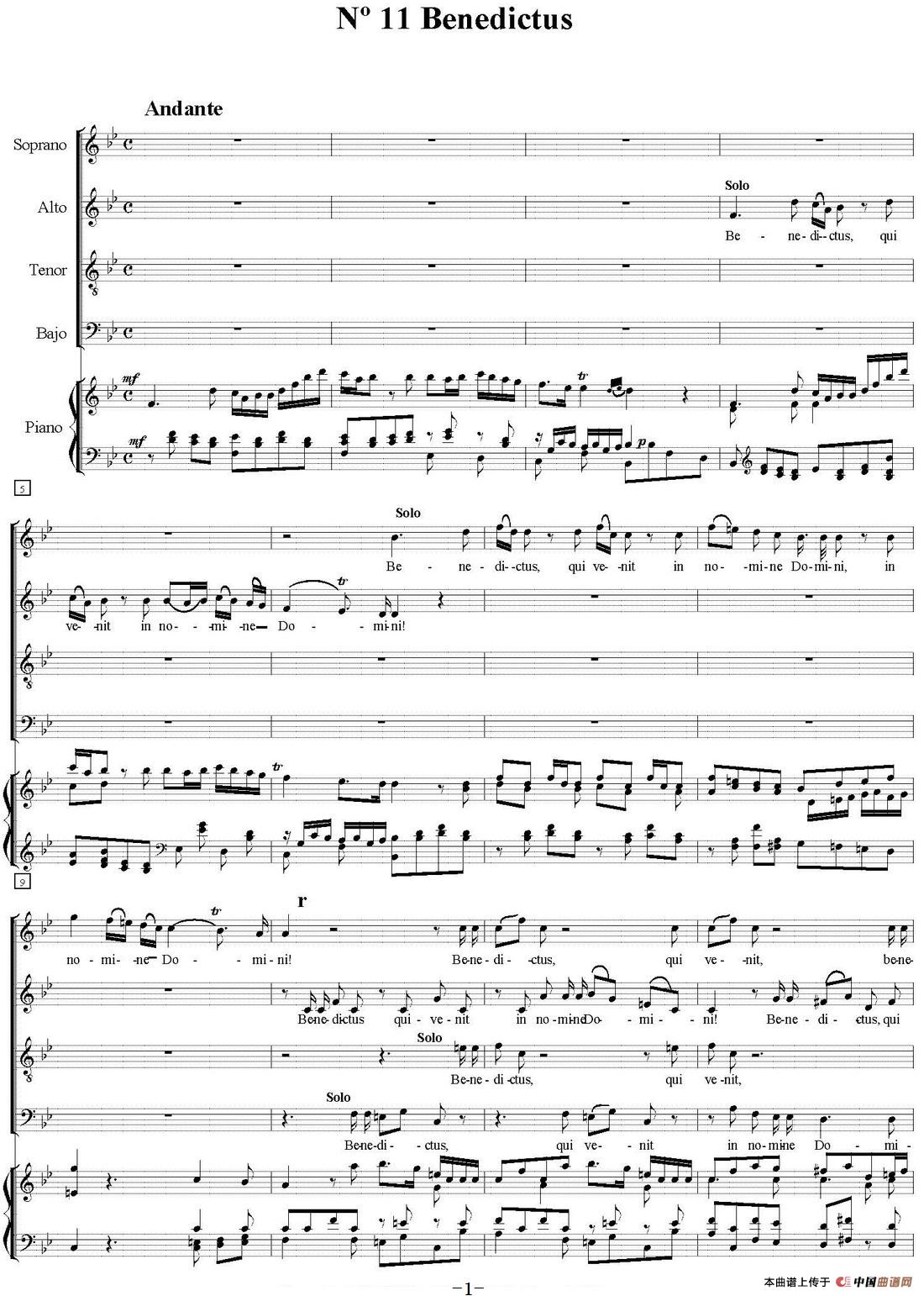 N°11 Benedictus（萨克斯四重奏+钢琴伴奏）
