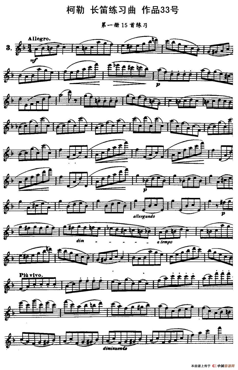 柯勒长笛练习曲作品33号（第一册）（3）