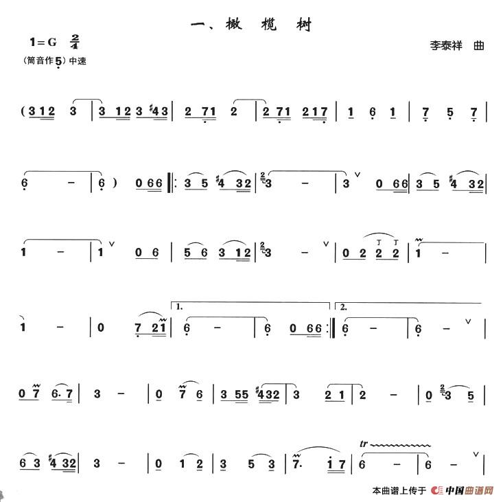 橄榄树（箫独奏曲）
