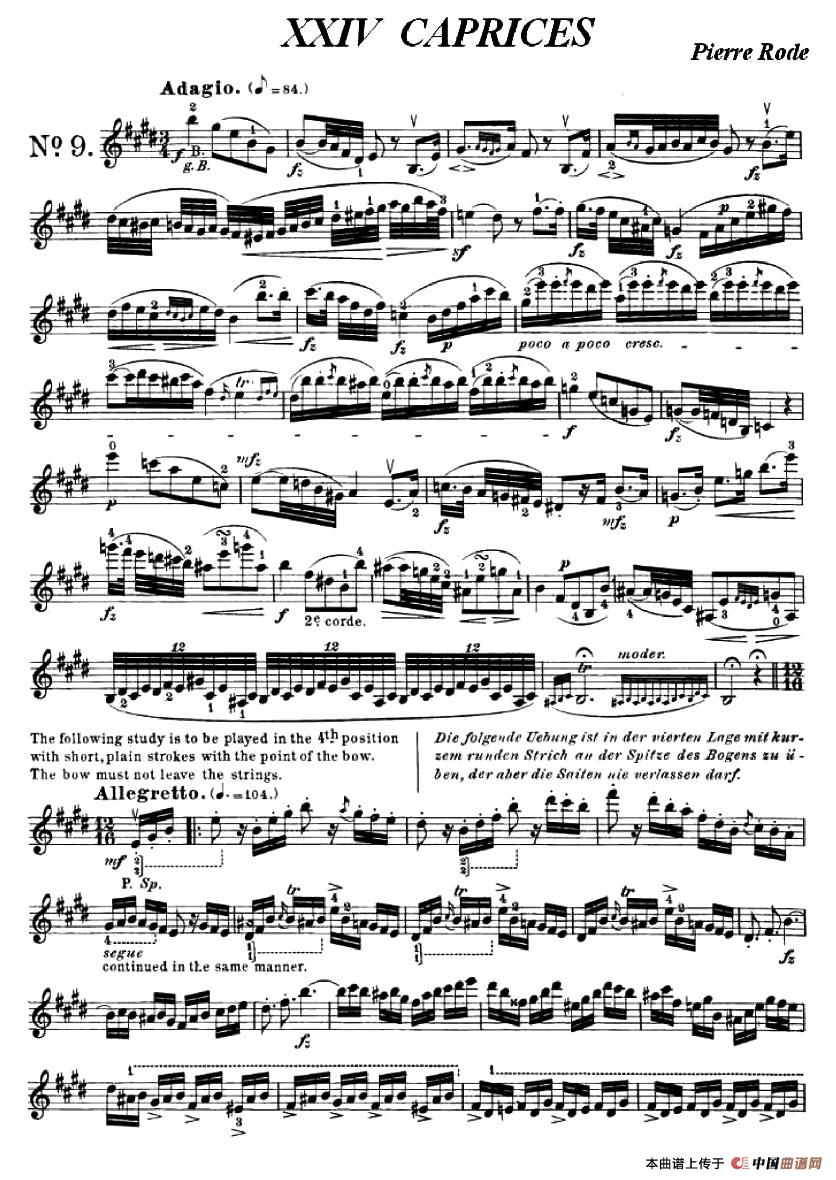 24首小提琴练习曲之9小提琴谱