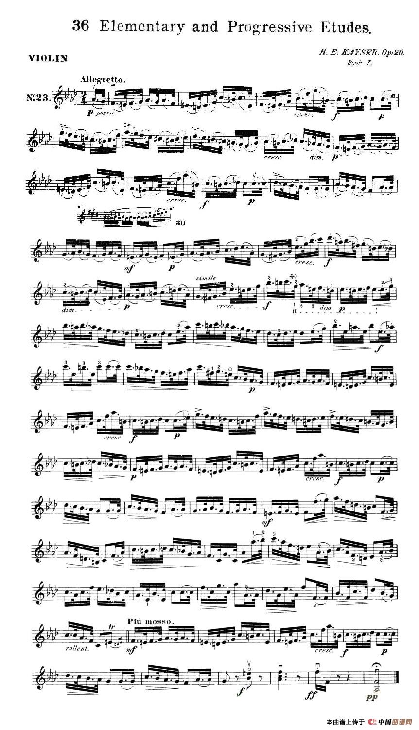 开塞（KAYSER 36首小提琴练习曲之23）