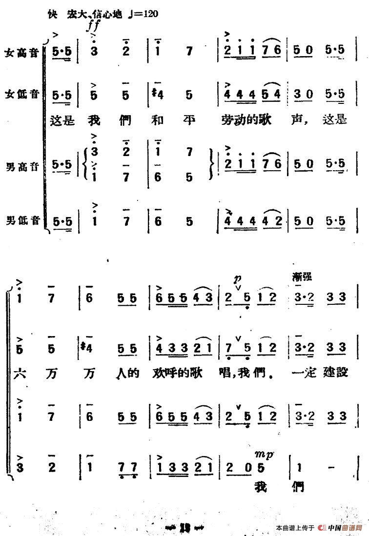 在我们居住的地方