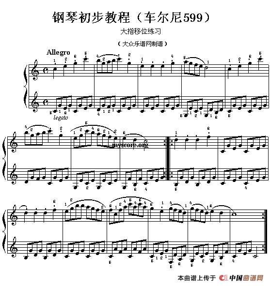 车尔尼599第20首曲谱及练习指导