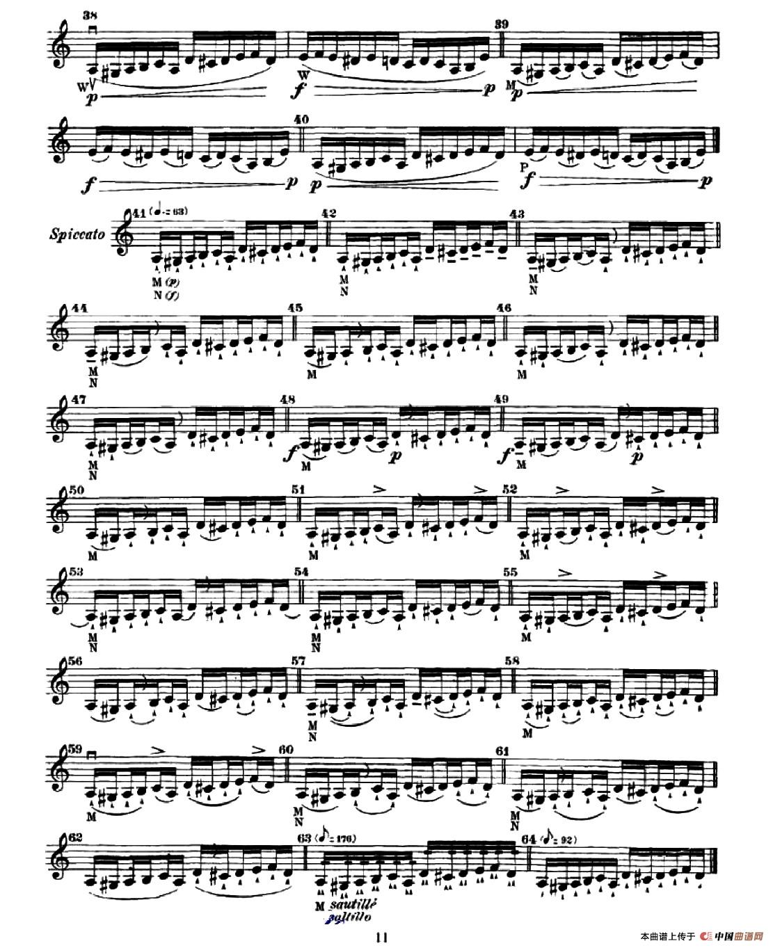 小提琴运弓手法训练（No.15）