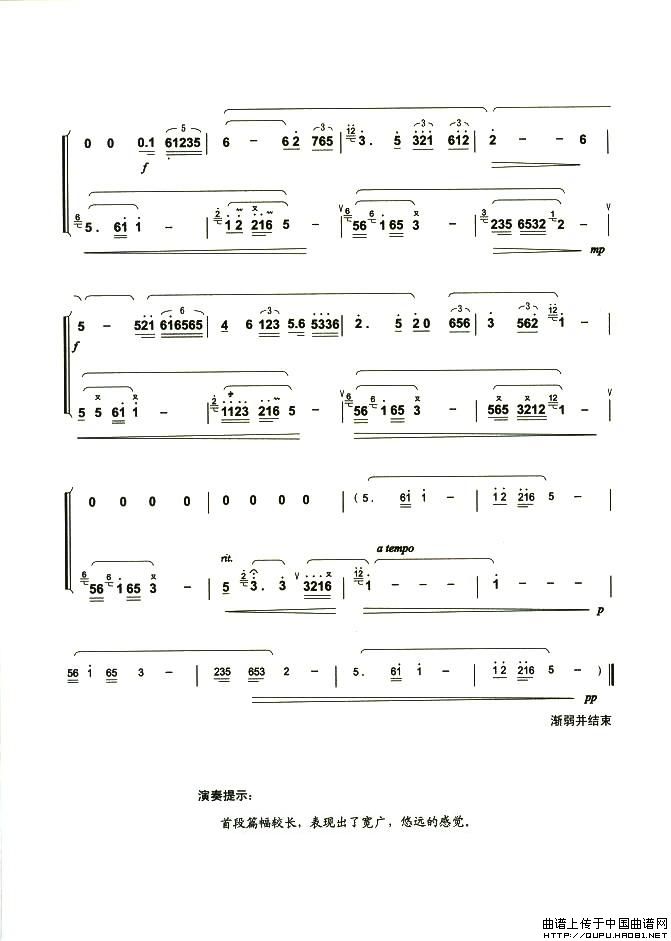 走进西藏