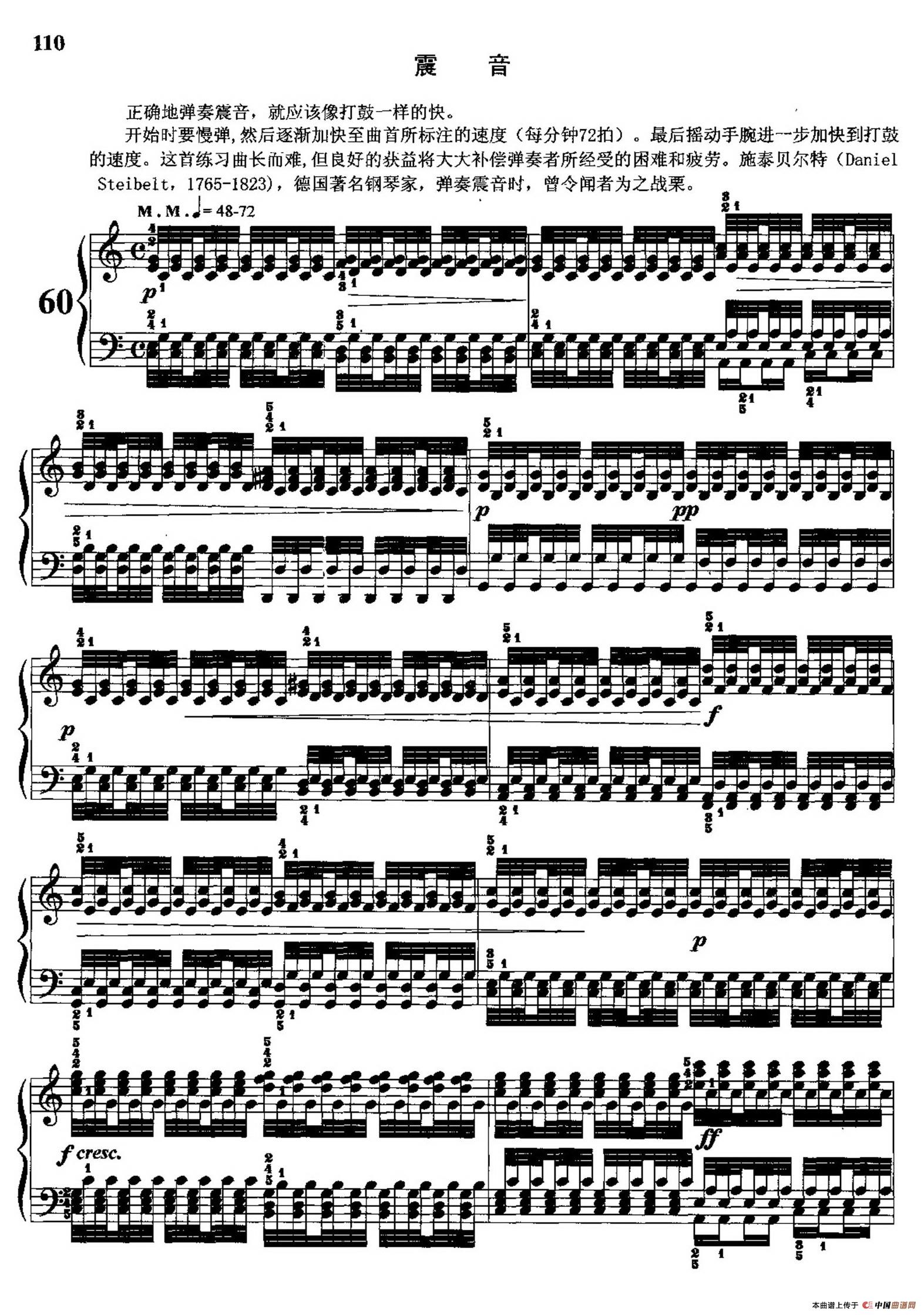 哈农钢琴练指法（第三部分·60 震音）
