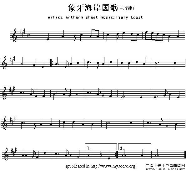 各国国歌主旋律：象牙海岸（Arfica Anthem sheet mu