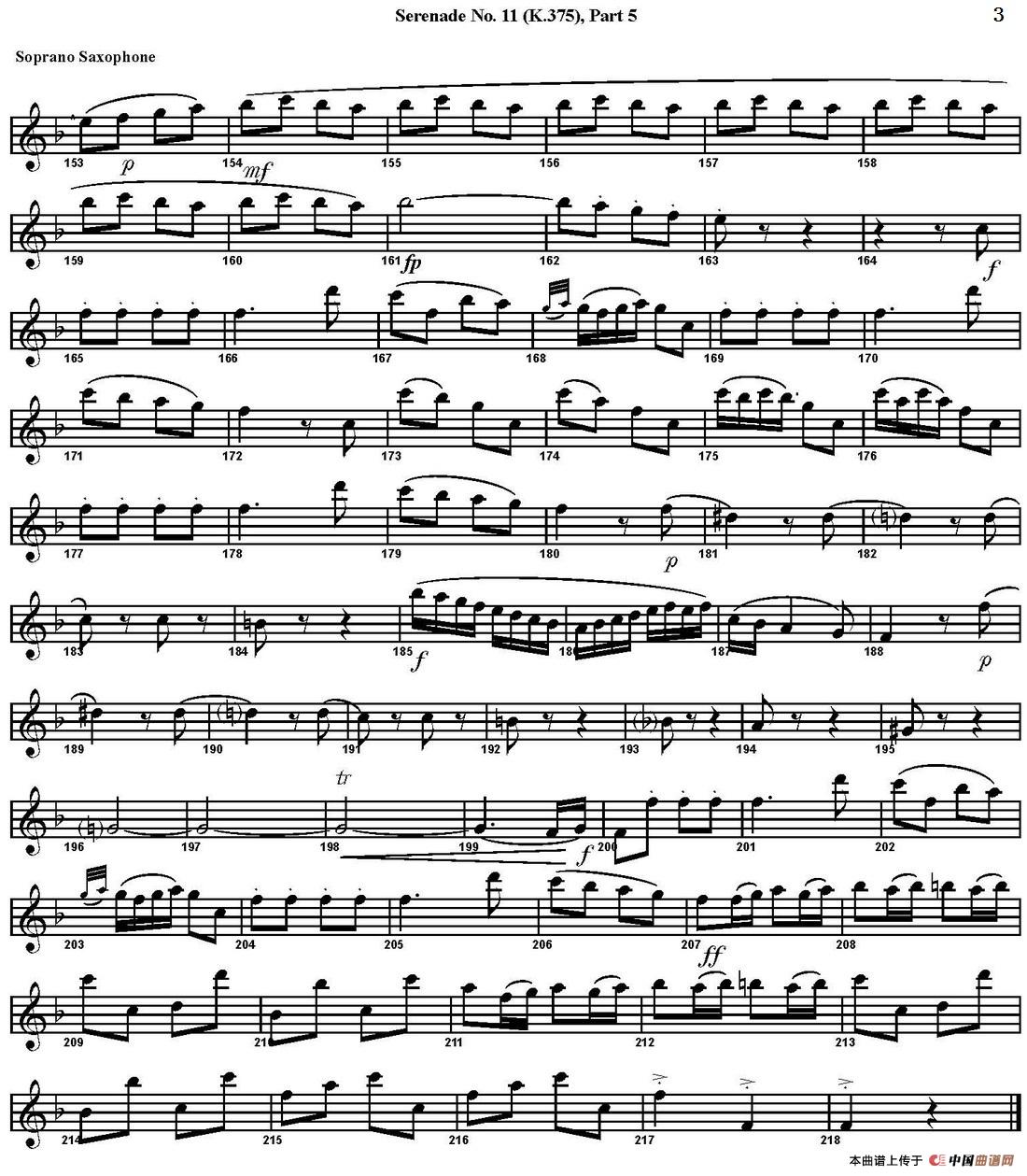 SERENADE No.11 in Eb，K.375 Part 5（四重奏·高音萨克斯