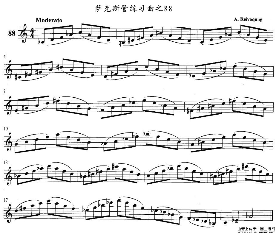 萨克斯管练习曲（86—90）