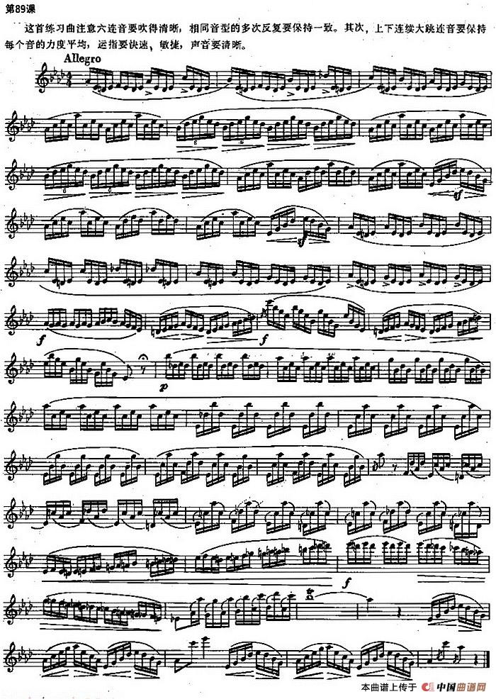 长笛练习曲100课之第89课 （六连音与连续大跳连