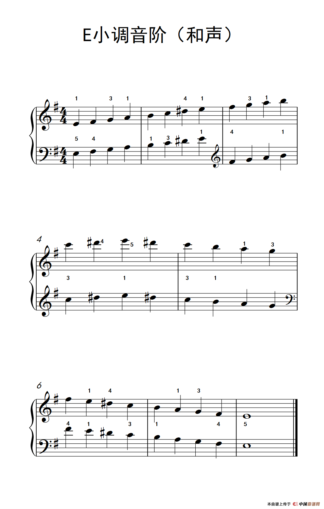 E小调音阶（和声）（儿童钢琴练习曲）