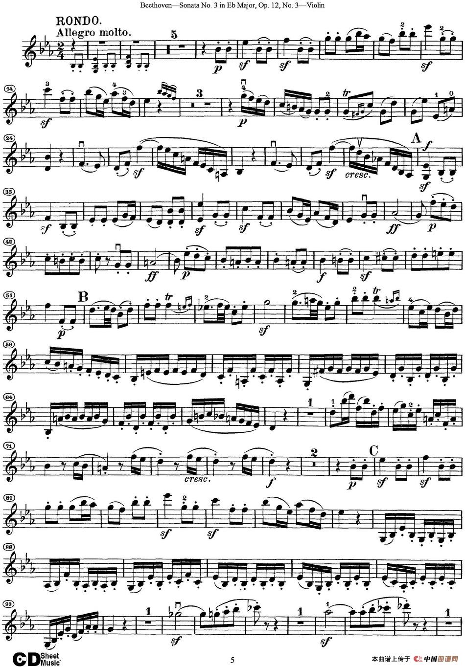 Violin Sonata No.3 in Eb Major Op.12 No.3_1