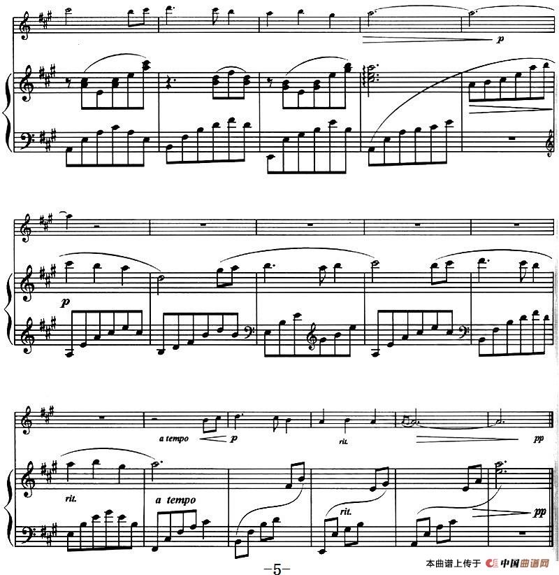 神秘园——春之夜曲（SERENADE TO SPRING、小提琴+钢