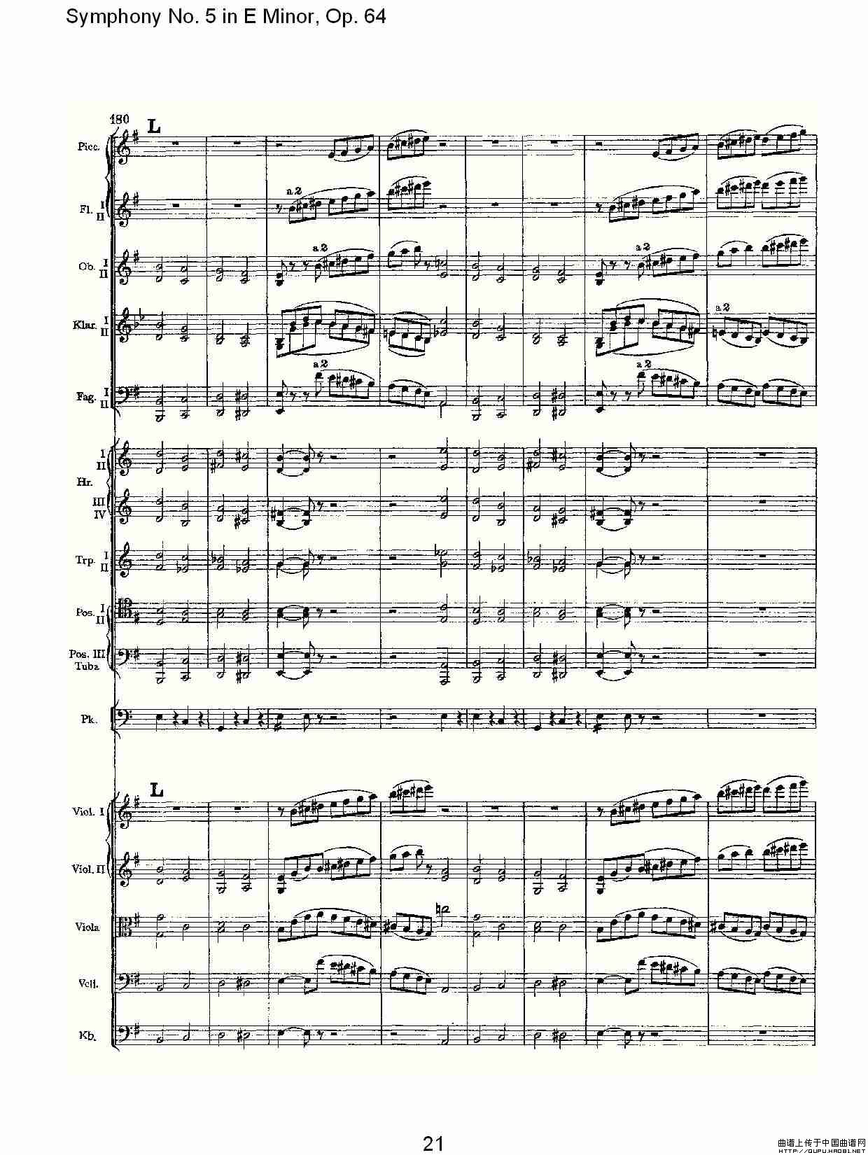 Symphony No. 5 in E Minor, Op.64（E小调第五交响曲 Op.