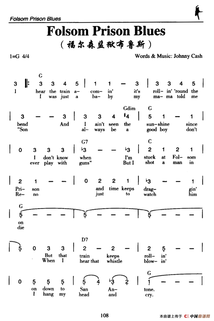 Folsom Prison Blues（福尔森监狱布鲁斯）