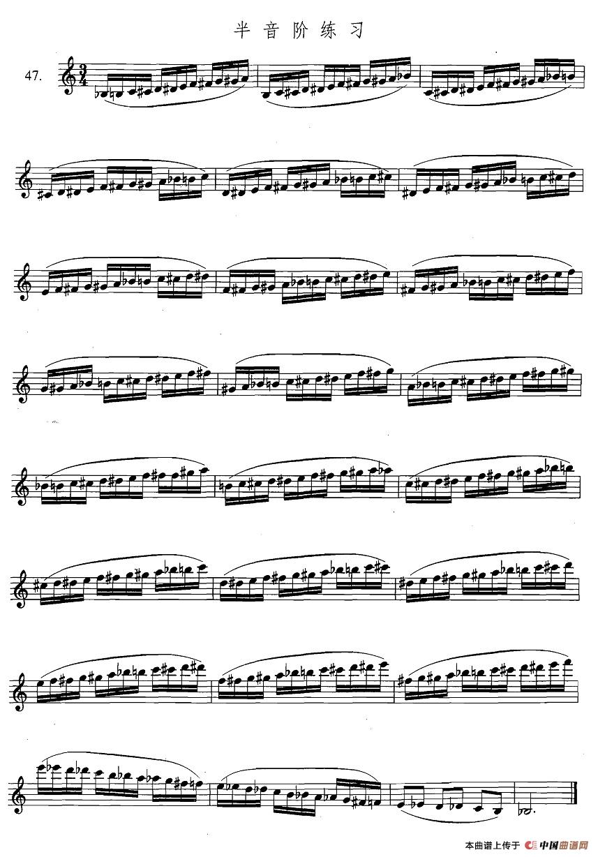 萨克斯练习曲合集（3—47）半音阶练习