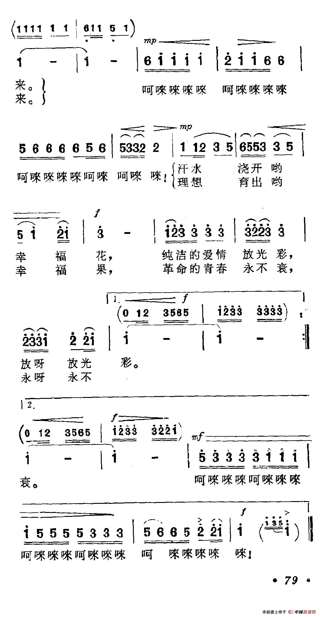 假如你要认识我