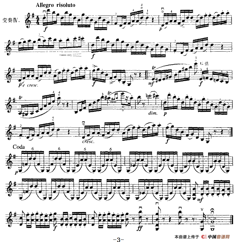 霍曼《小提琴基础教程》选曲：主题变奏曲（贝