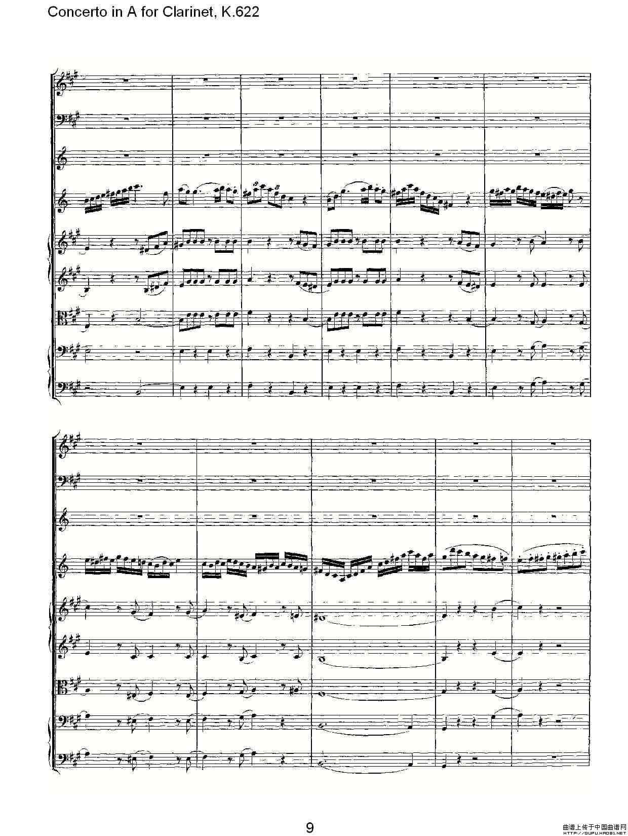 Concerto in A for Clarinet, K.622（A调单簧管协奏曲, K