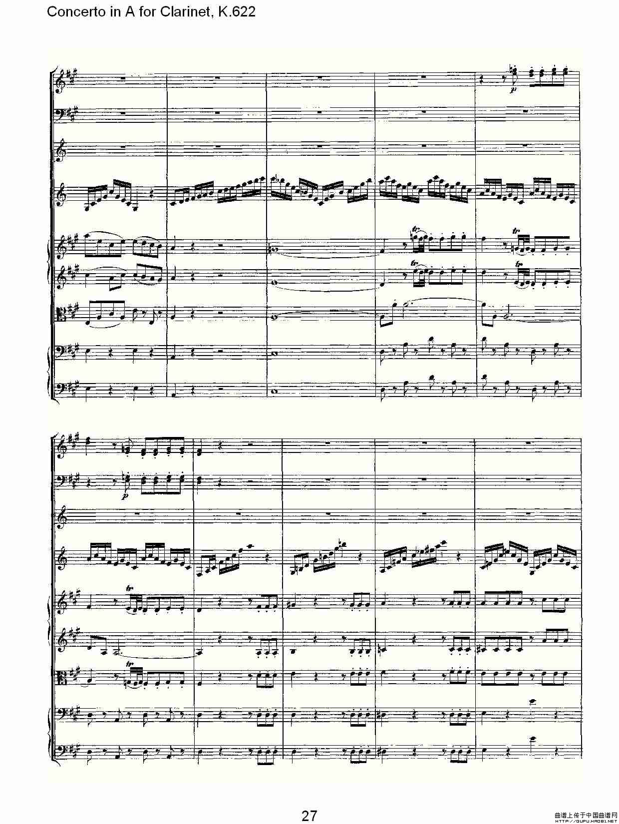 Concerto in A for Clarinet, K.622（A调单簧管协奏曲, K